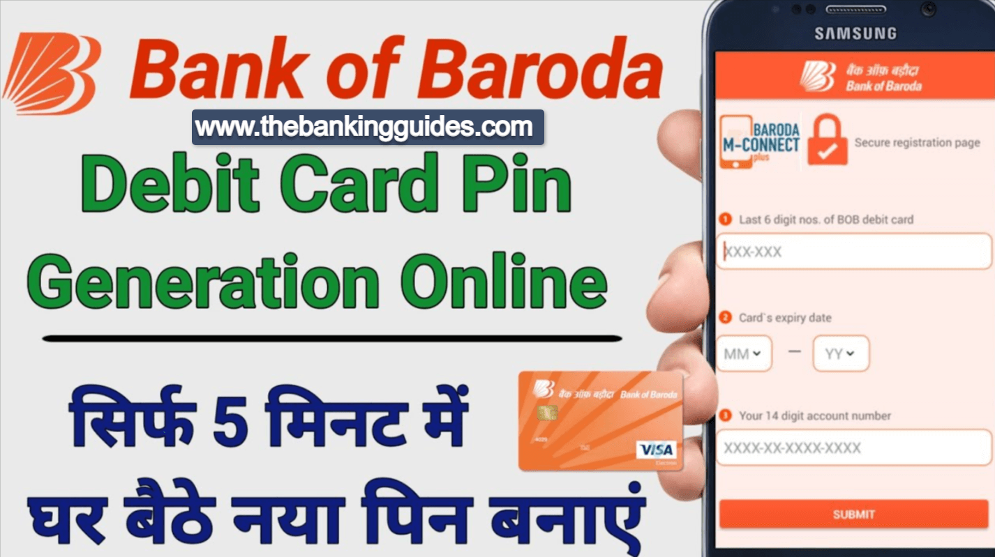 Bank of Baroda ATM PIN Generation