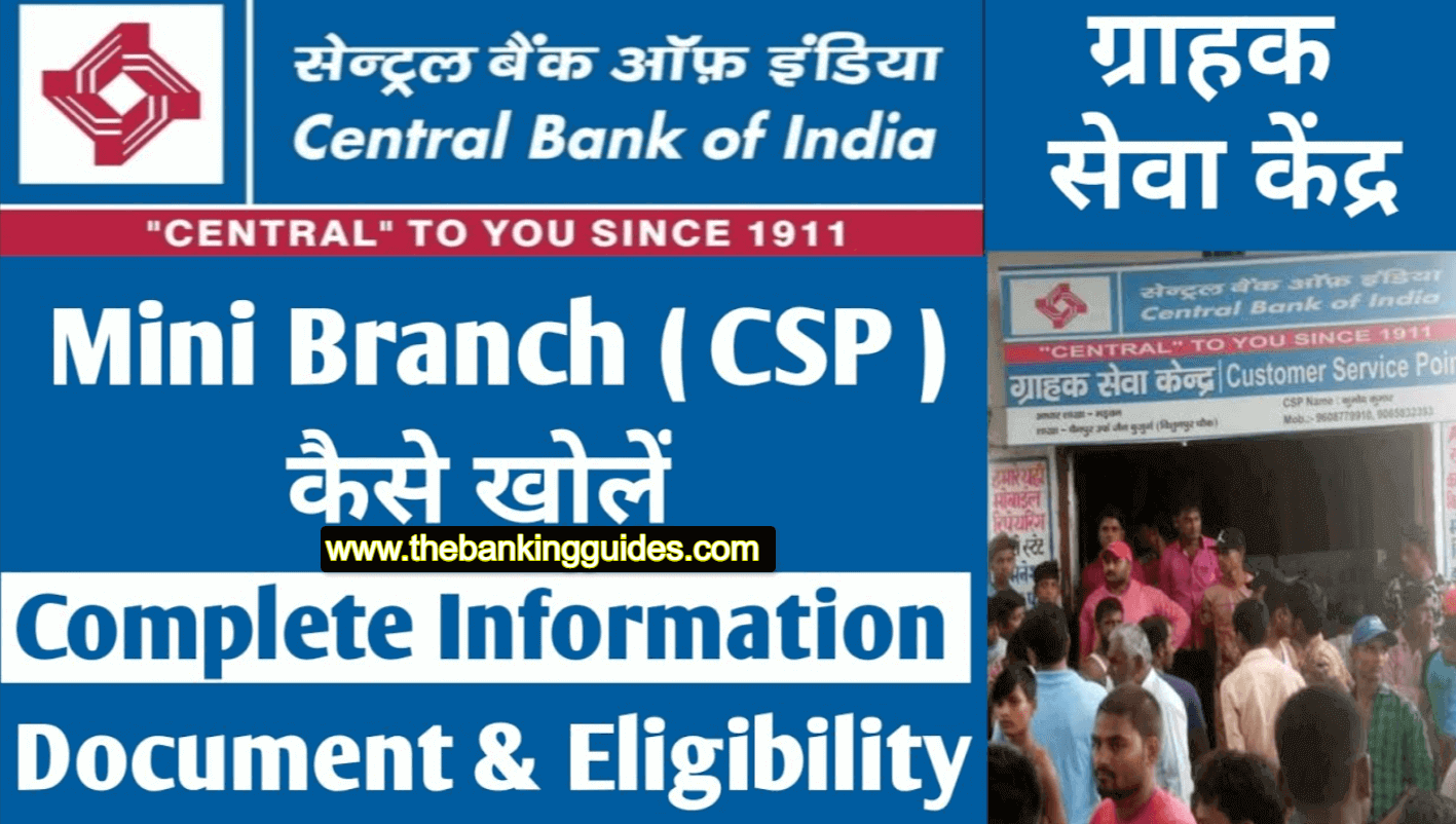 Central Bank of India KIOSK Registration
