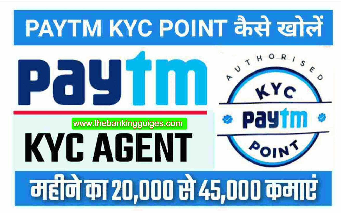 Paytm Payment Bank KYC Point