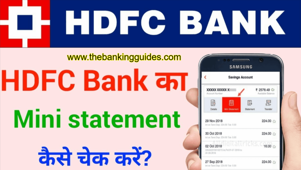 HDFC Bank Statement Online