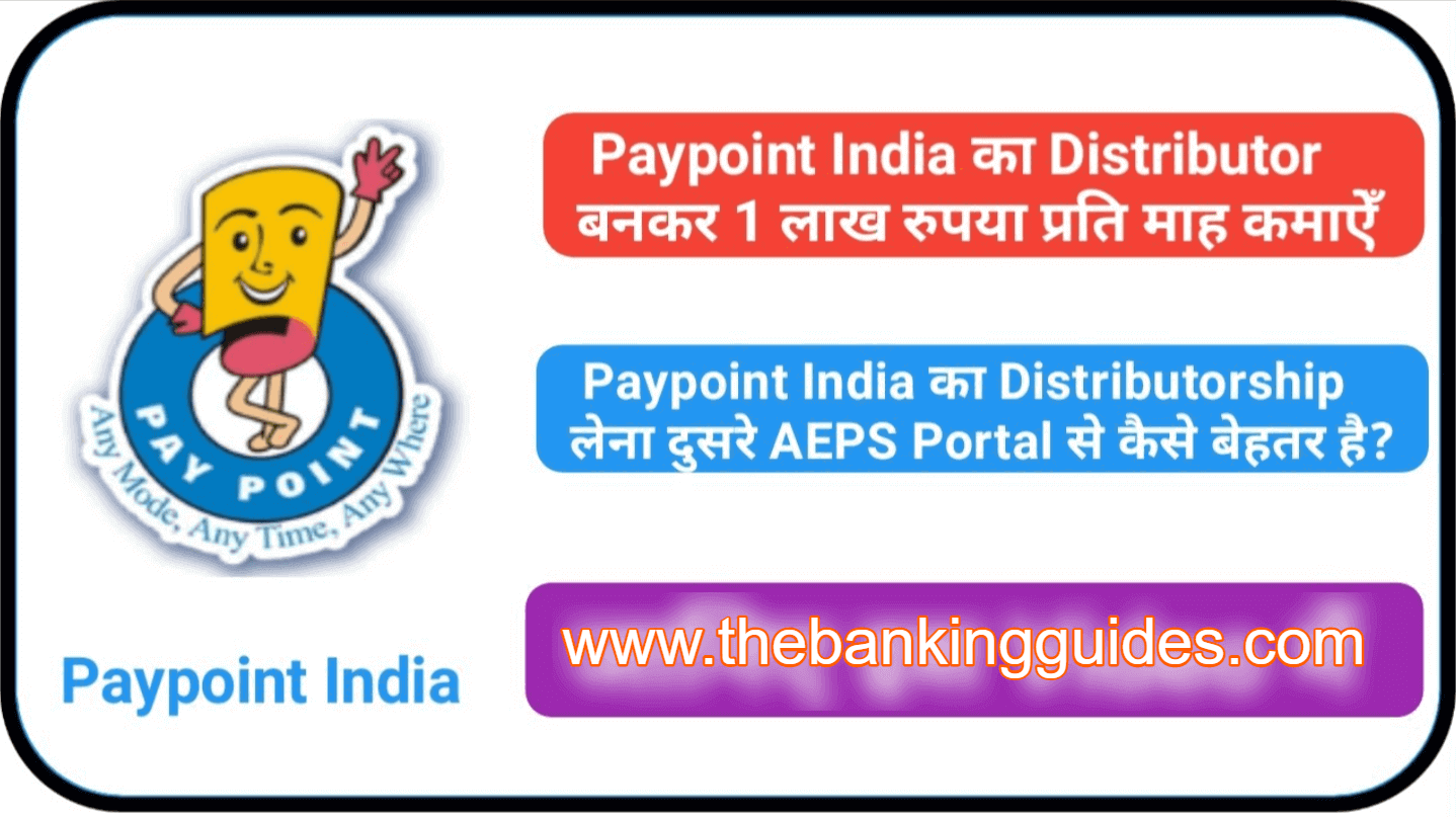 PayPoint Distributor