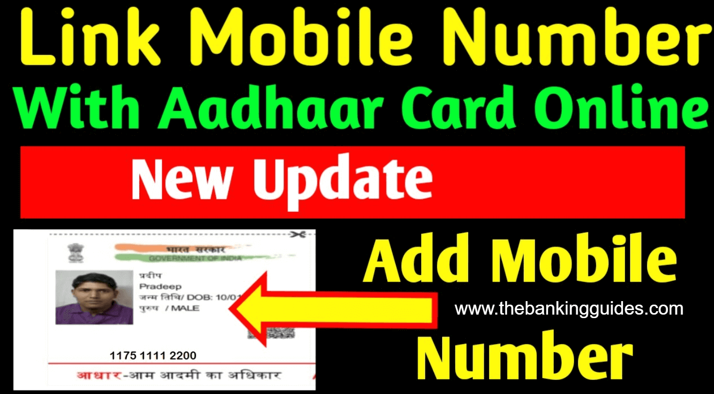 Register Mobile Number to Aadhar Card Online